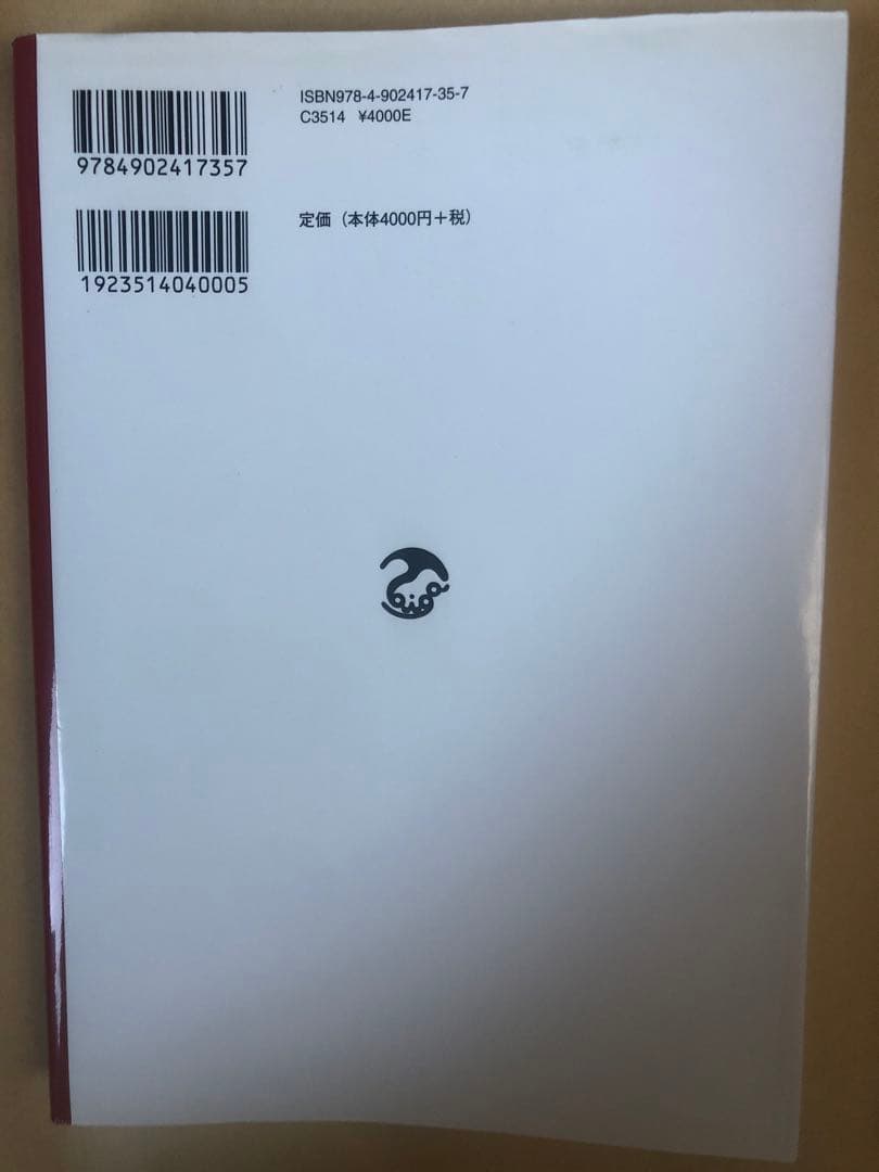 精選 祝詞文例事典（監修：現代神社と実務研究会 編著：金子善）