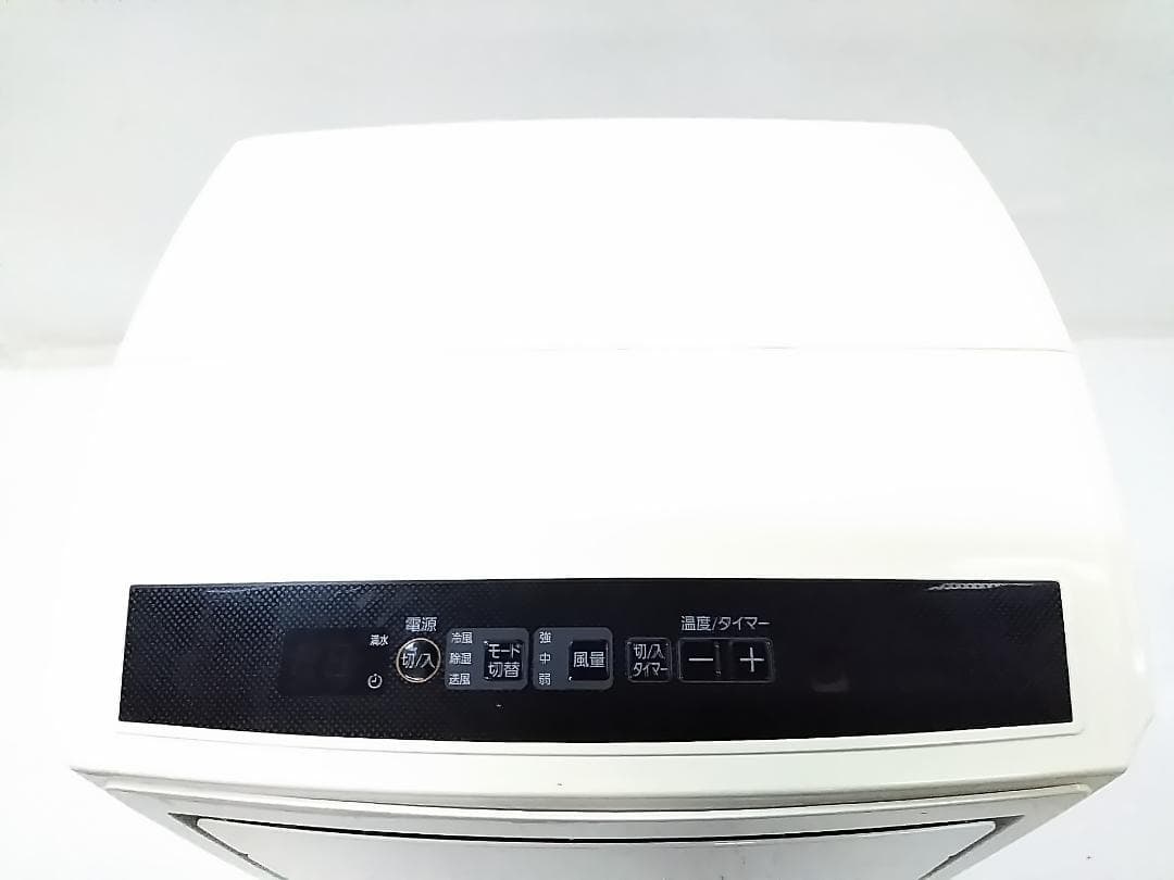 アイリスオーヤマ ポータブルクーラー IPC-221N 2020年製