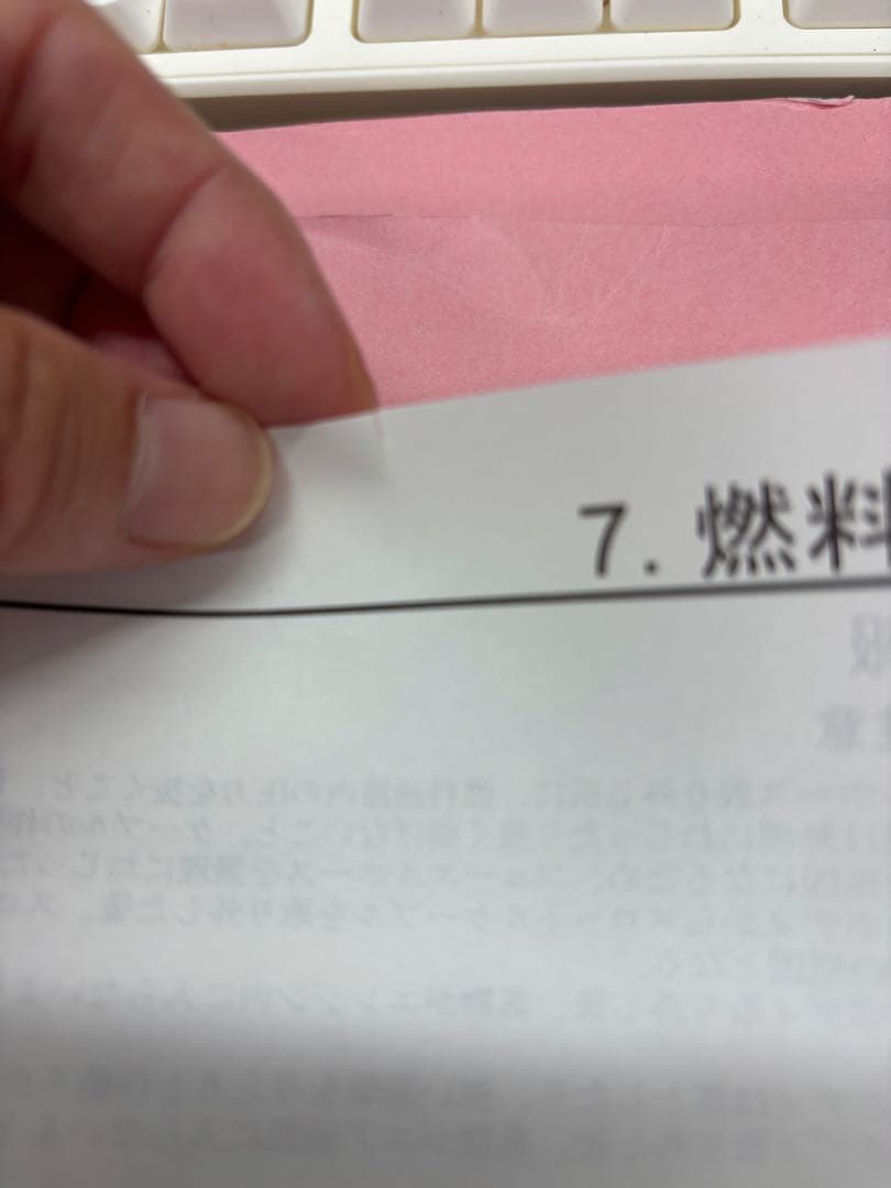 HONDA GB350 C サービスマニュアル