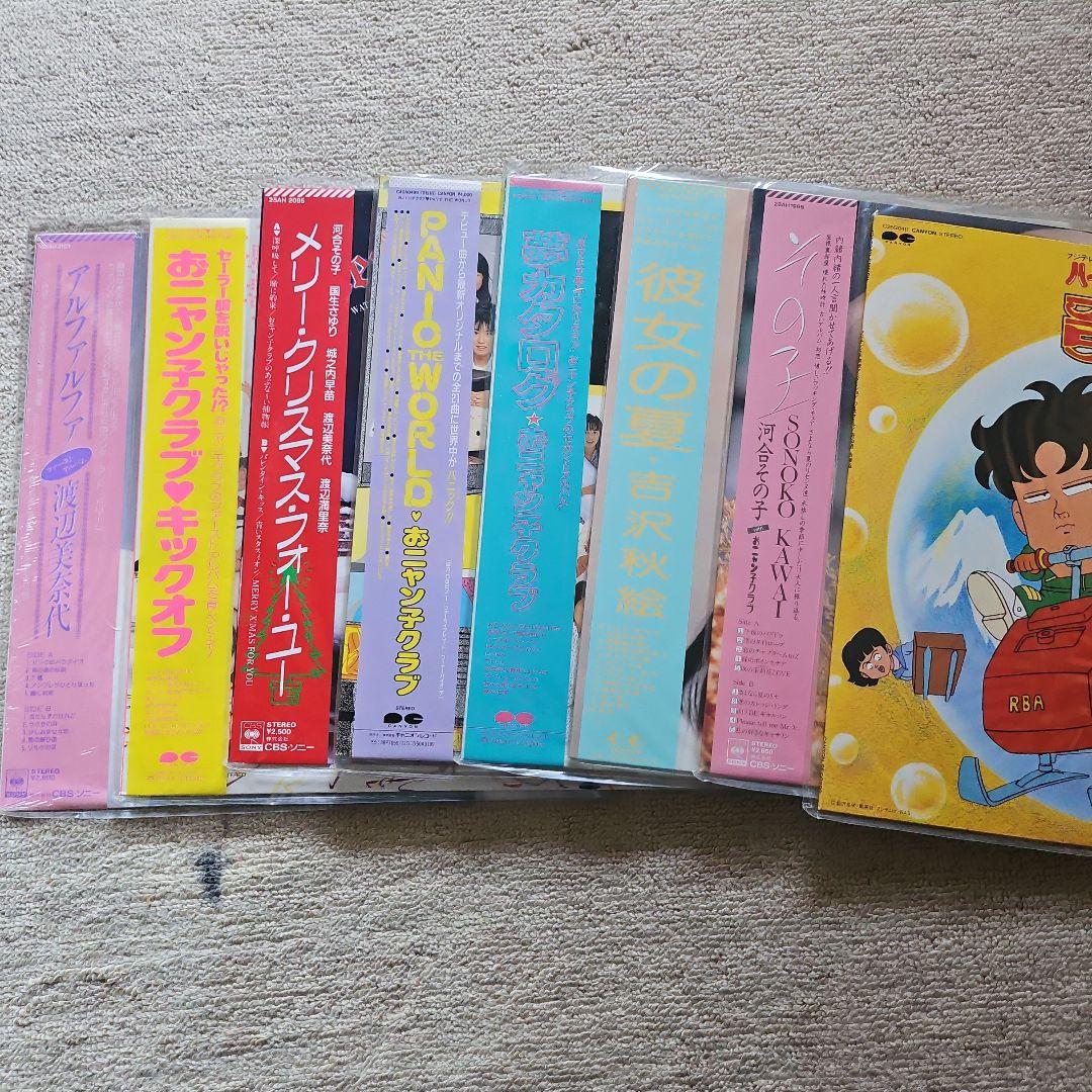おニャン子クラブ関連レコードまとめ売り
