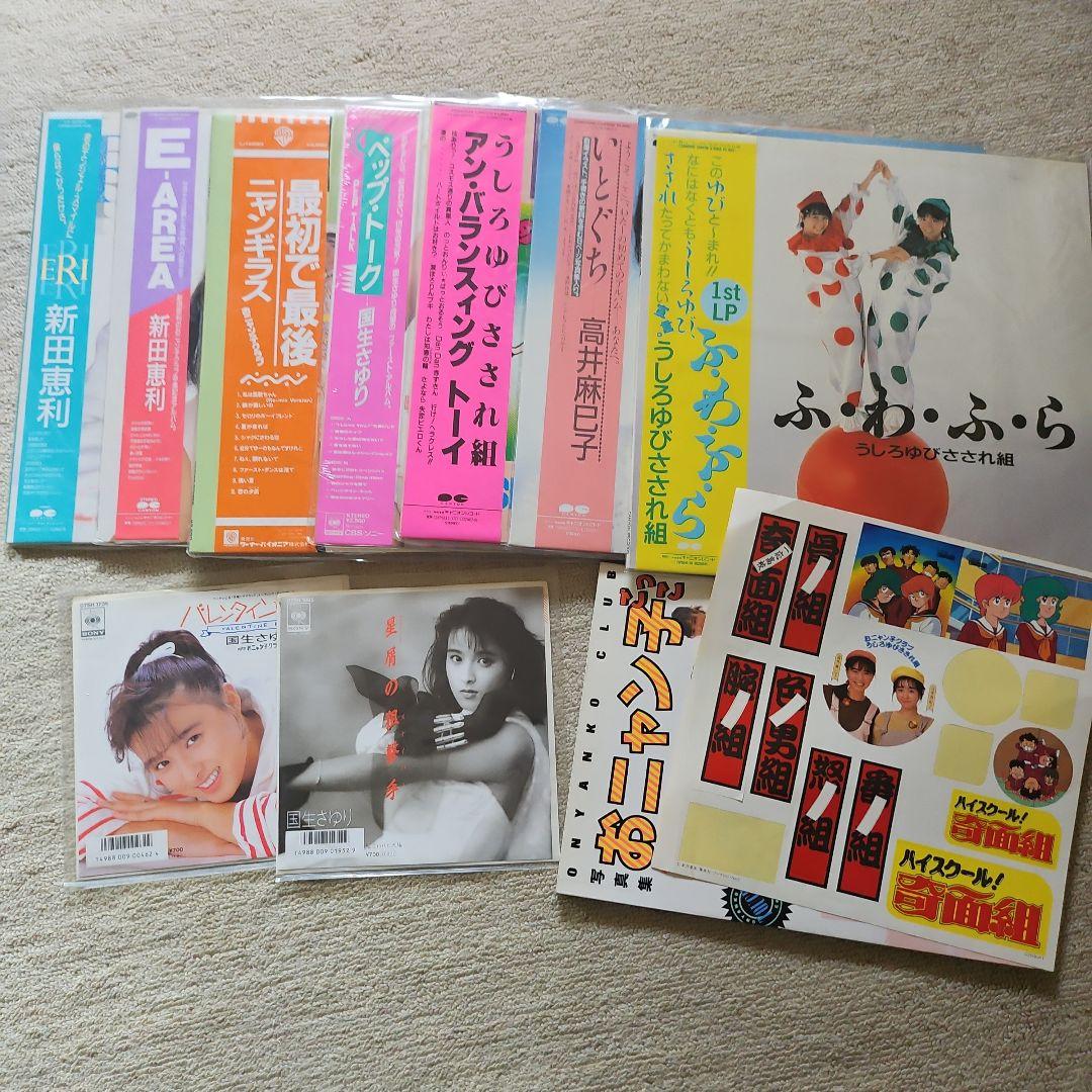 おニャン子クラブ関連レコードまとめ売り