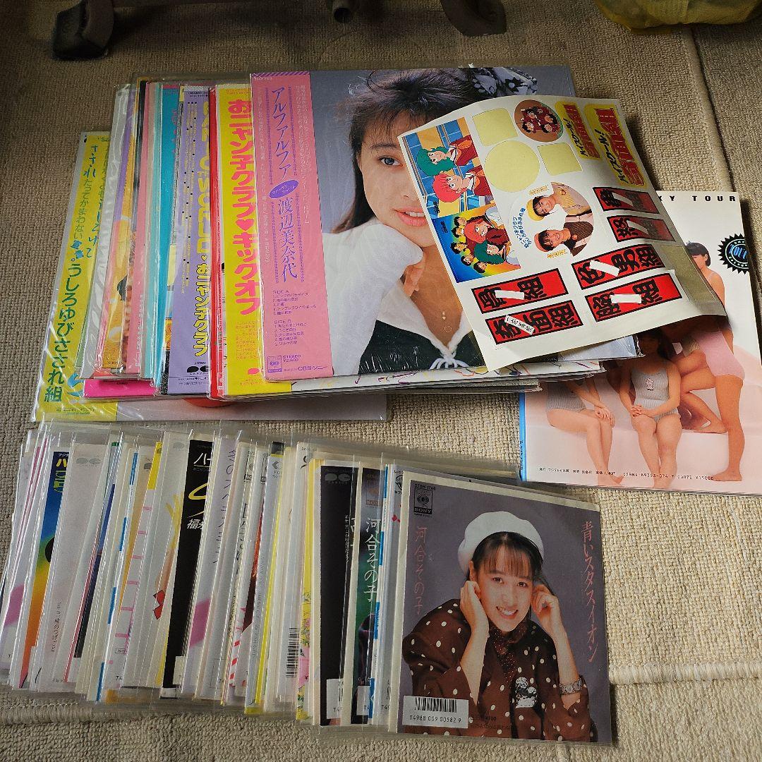 おニャン子クラブ関連レコードまとめ売り