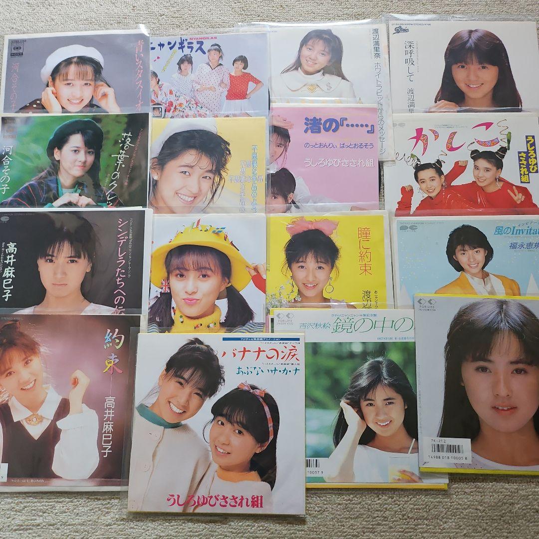 おニャン子クラブ関連レコードまとめ売り