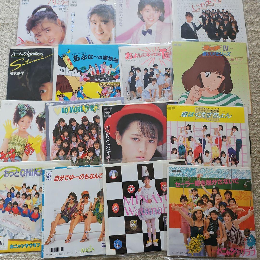 おニャン子クラブ関連レコードまとめ売り