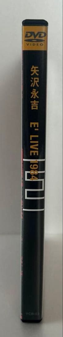 矢沢永吉　DVD E’Live 1984