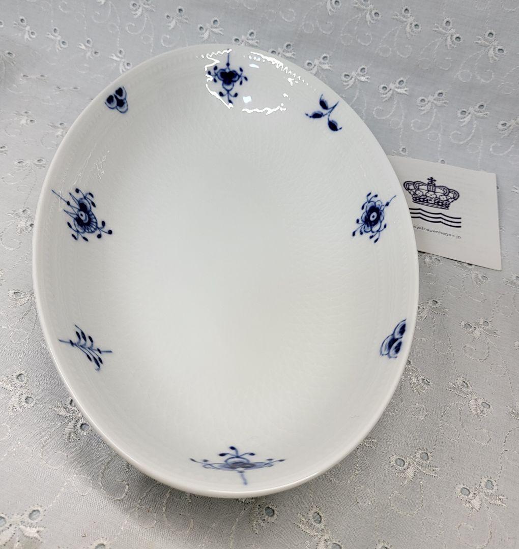 未使用✨ロイヤルコペンハーゲン ブルーパルメッテ オーバルディッシュ 深皿