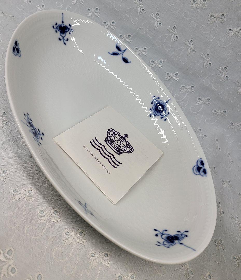 未使用✨ロイヤルコペンハーゲン ブルーパルメッテ オーバルディッシュ 深皿