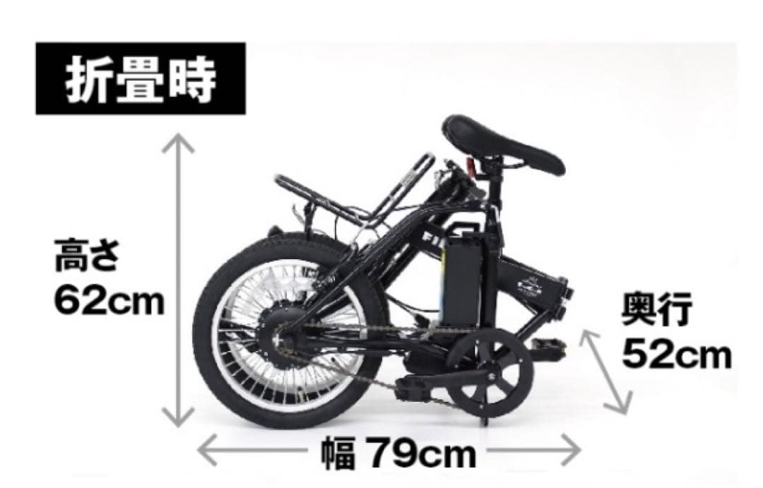 最安値❣️新品未使用 フィールドチャンプ 電動アシスト 折り畳み自転車 16インチ