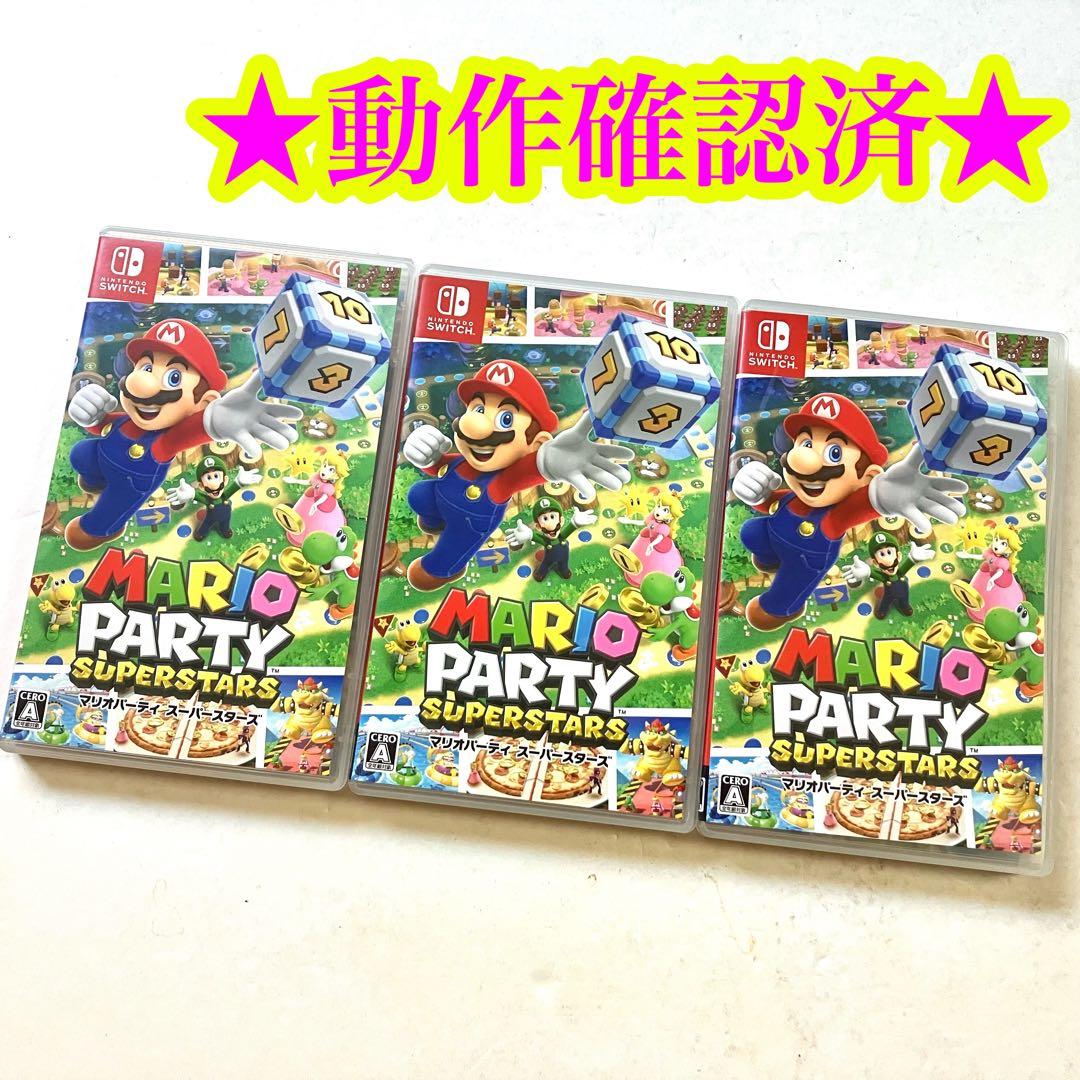 Switch マリオパーティ スーパースターズ 3点