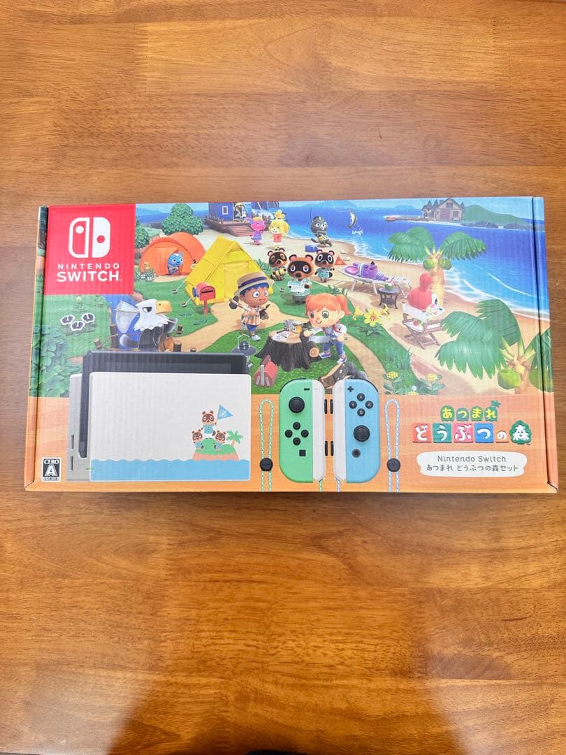 【新品】Nintendo Switch 同梱版　どうぶつの森セット