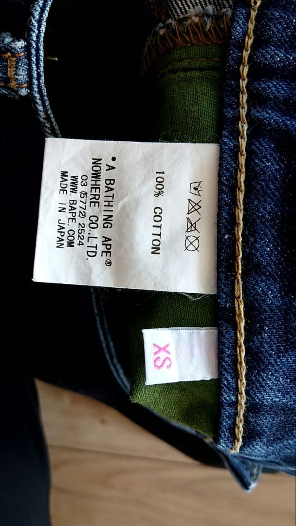 デッドストック A BATHING APE デニムパンツ
