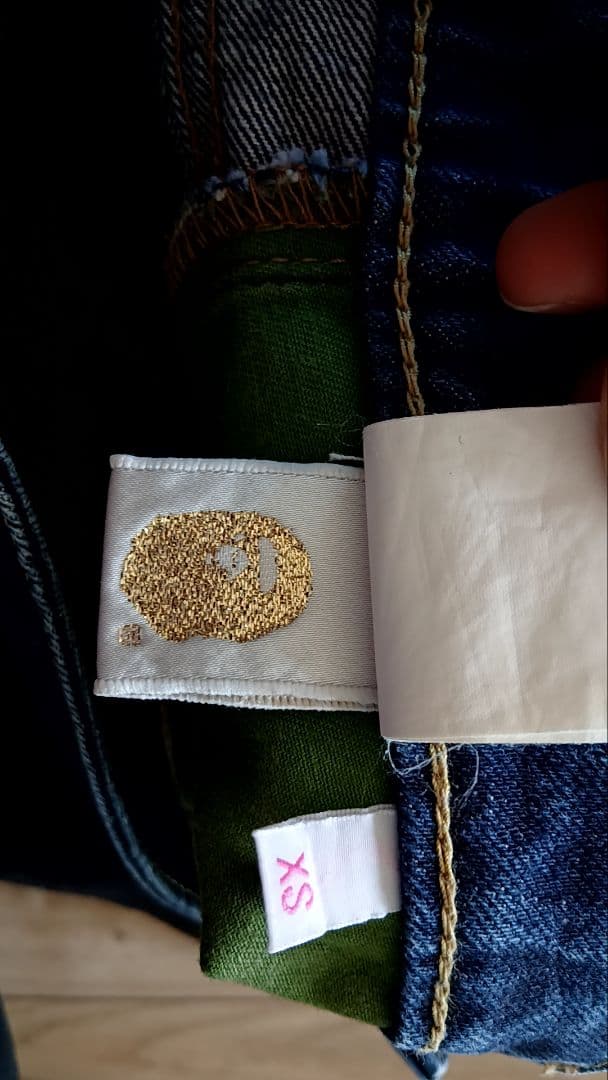 デッドストック A BATHING APE デニムパンツ