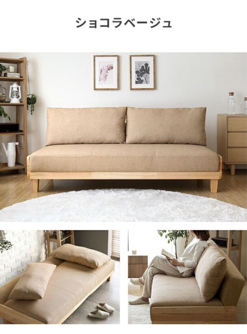 3人掛けソファベッド リクライニング モダンデコ　幅186cm