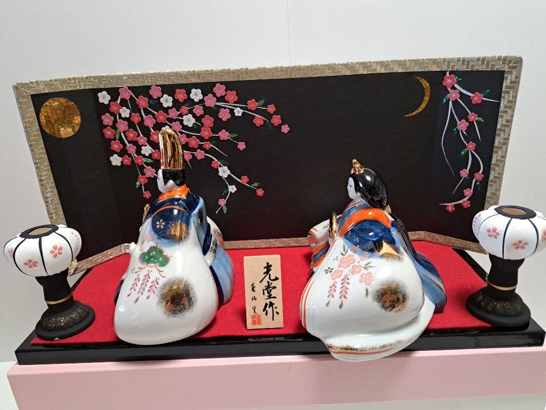 ぽめさま専用 陶器 ひな人形 親王飾り 座り雛 薬師窯