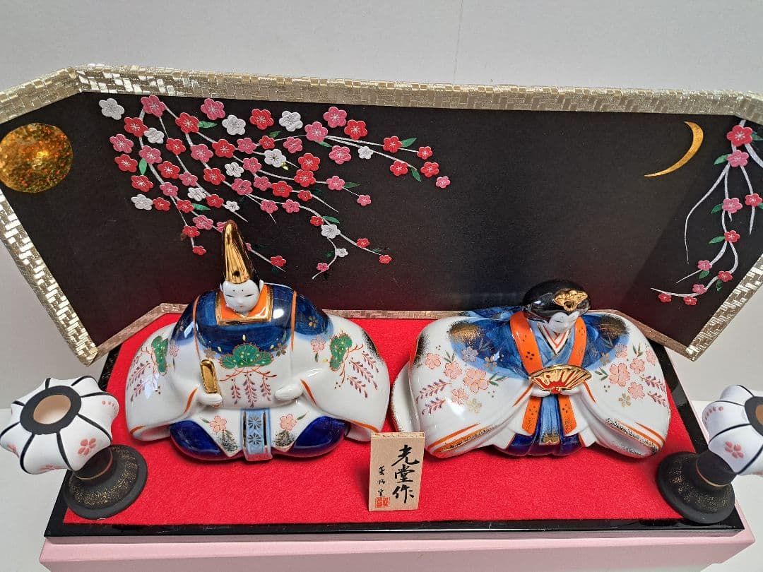 ぽめさま専用 陶器 ひな人形 親王飾り 座り雛 薬師窯