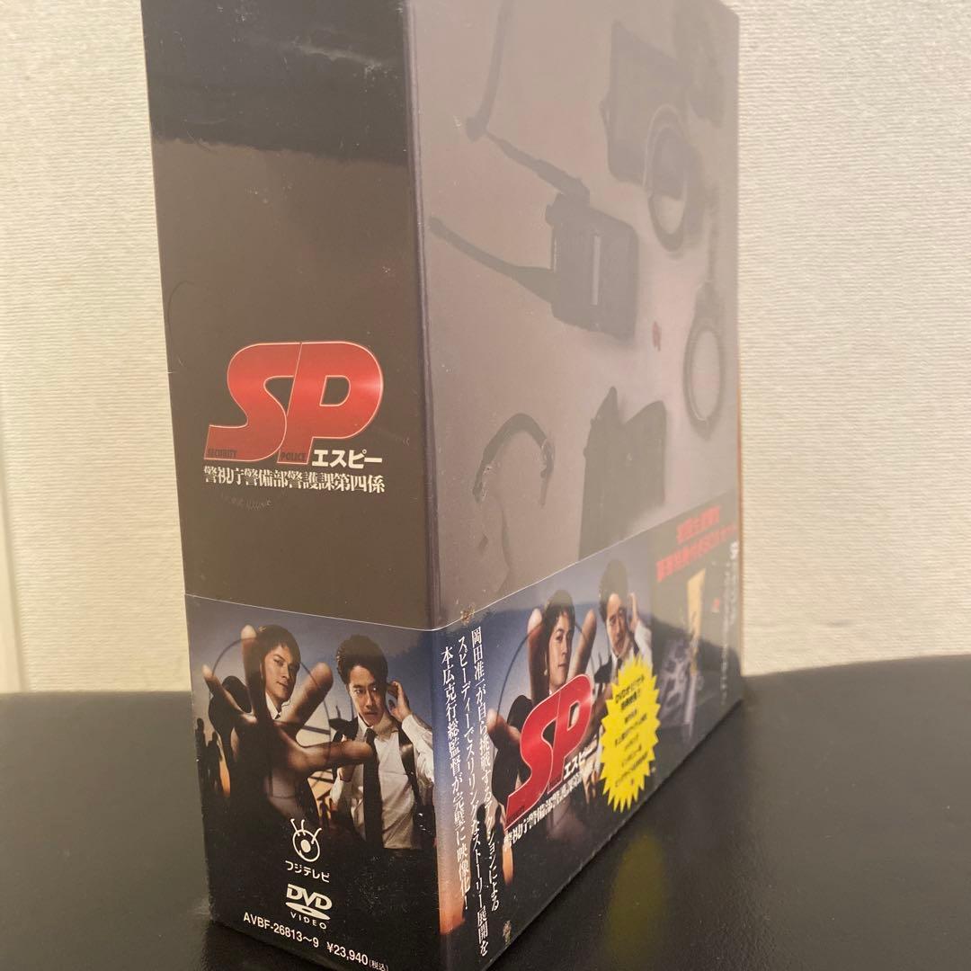 「SP エスピー 警視庁警備部警護課第四係」初回生産限定豪華特典付DVD-BOX