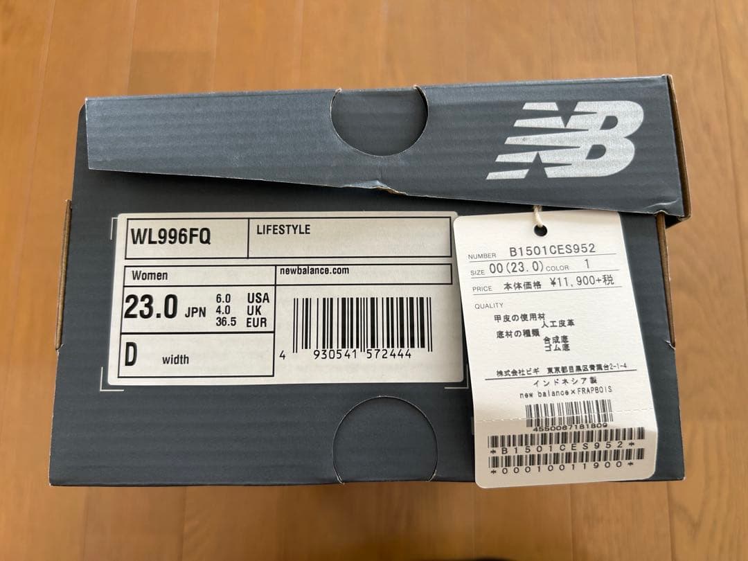 【未使用新品】New Balance × FRAPBOIS スニーカー 23cm