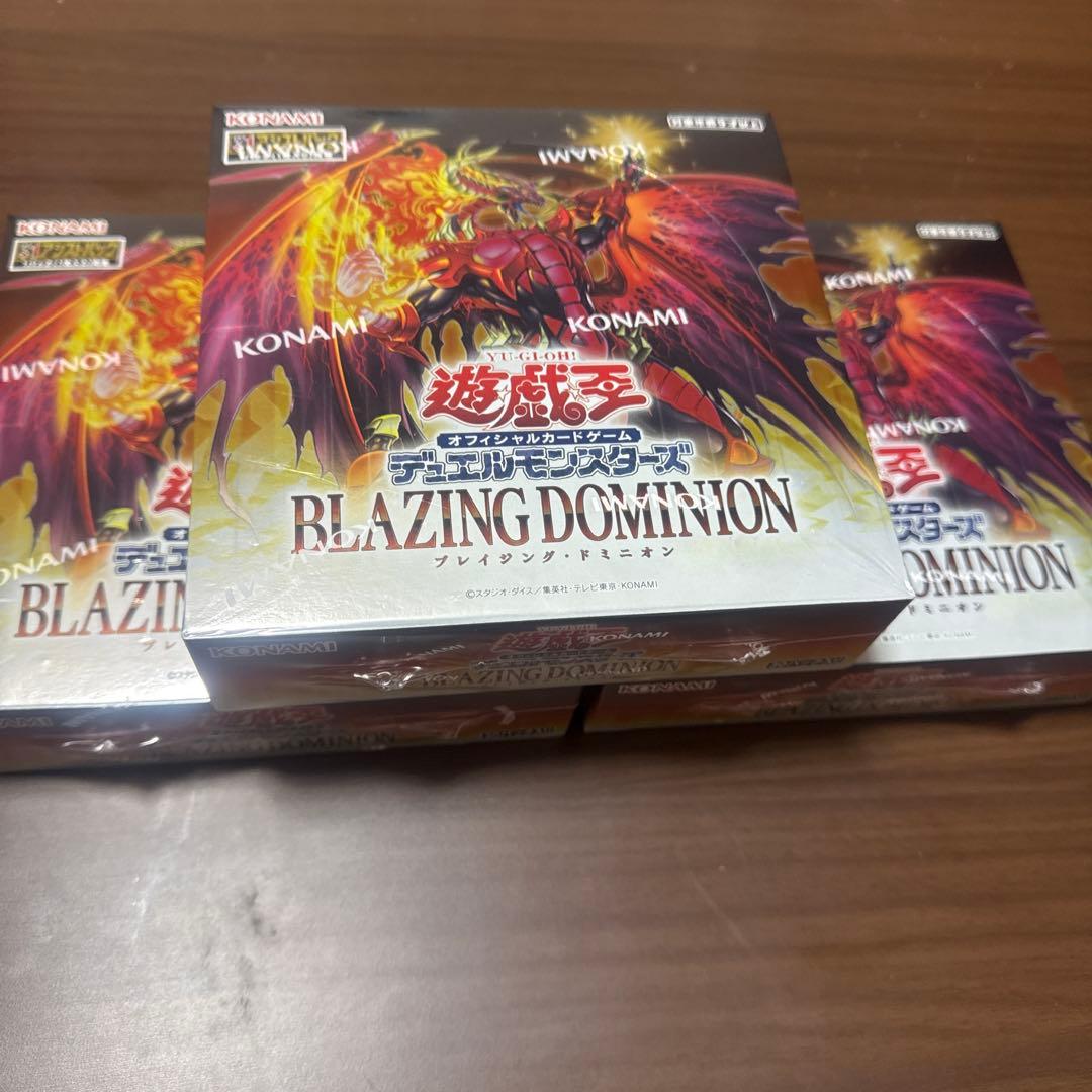 遊戯王OCG ブレイジングドミニオン シュリンク付き　未開封　3箱