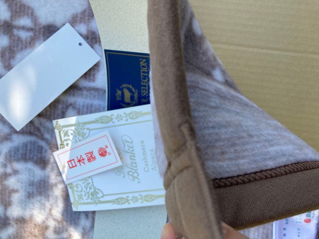 ふんわり優しい　カシミヤ毛布 150x210cm 日本製