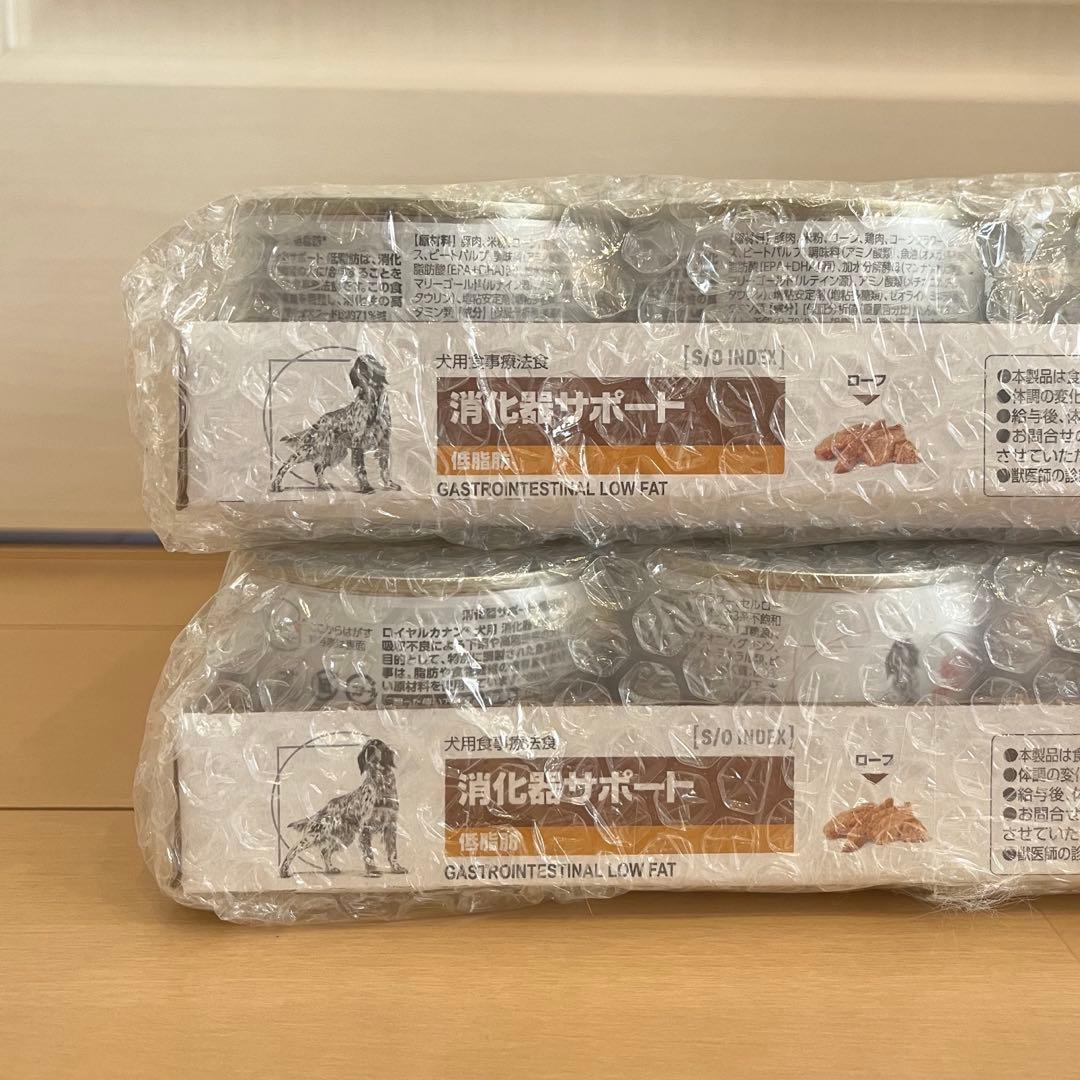 【ロイヤルカナン】消化器サポート(低脂肪)◆30缶