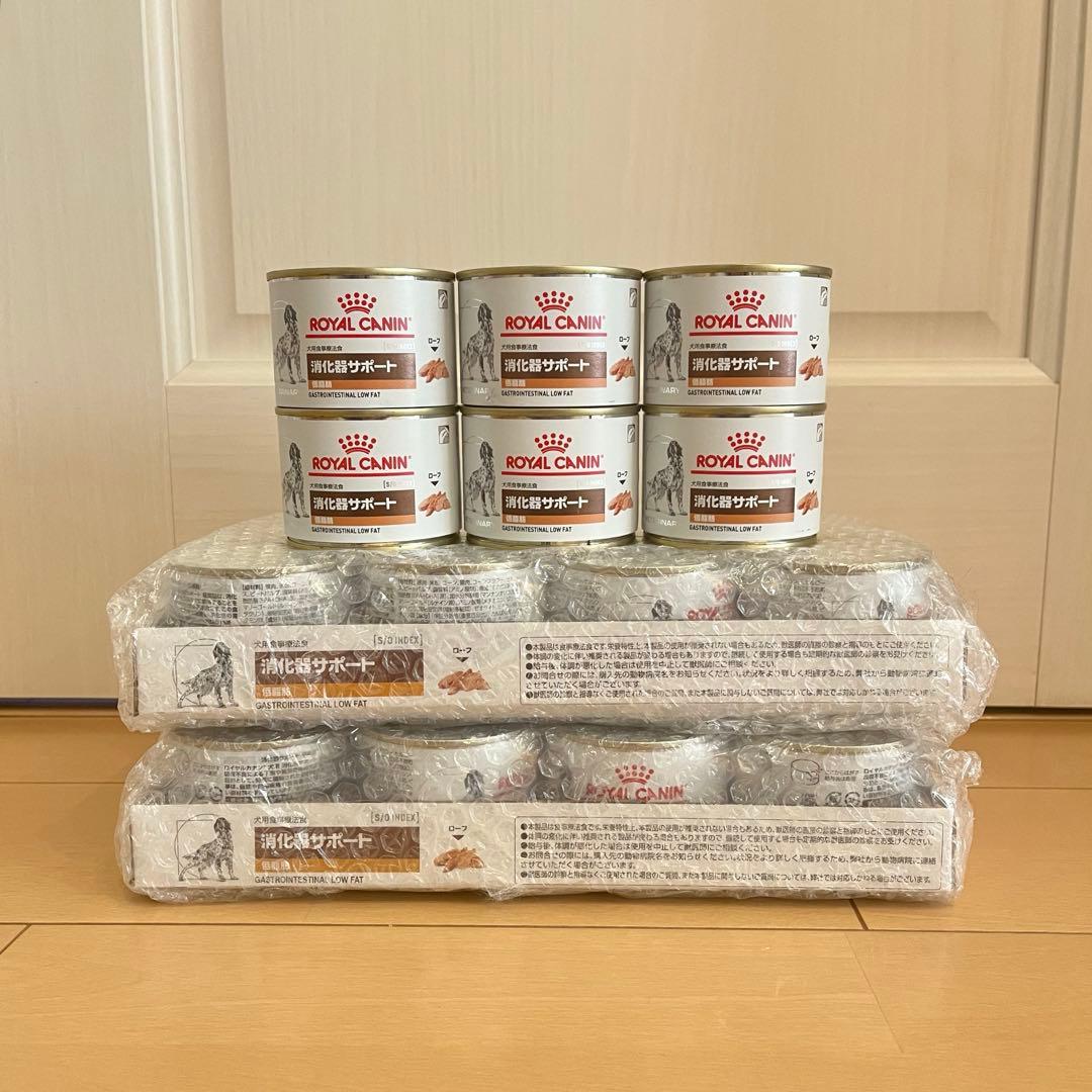 【ロイヤルカナン】消化器サポート(低脂肪)◆30缶