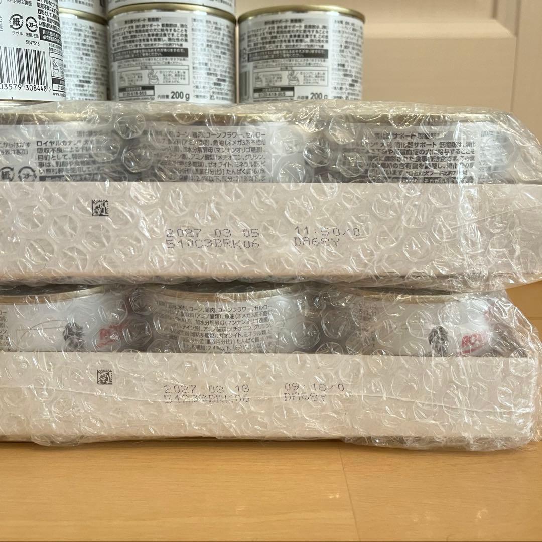 【ロイヤルカナン】消化器サポート(低脂肪)◆30缶