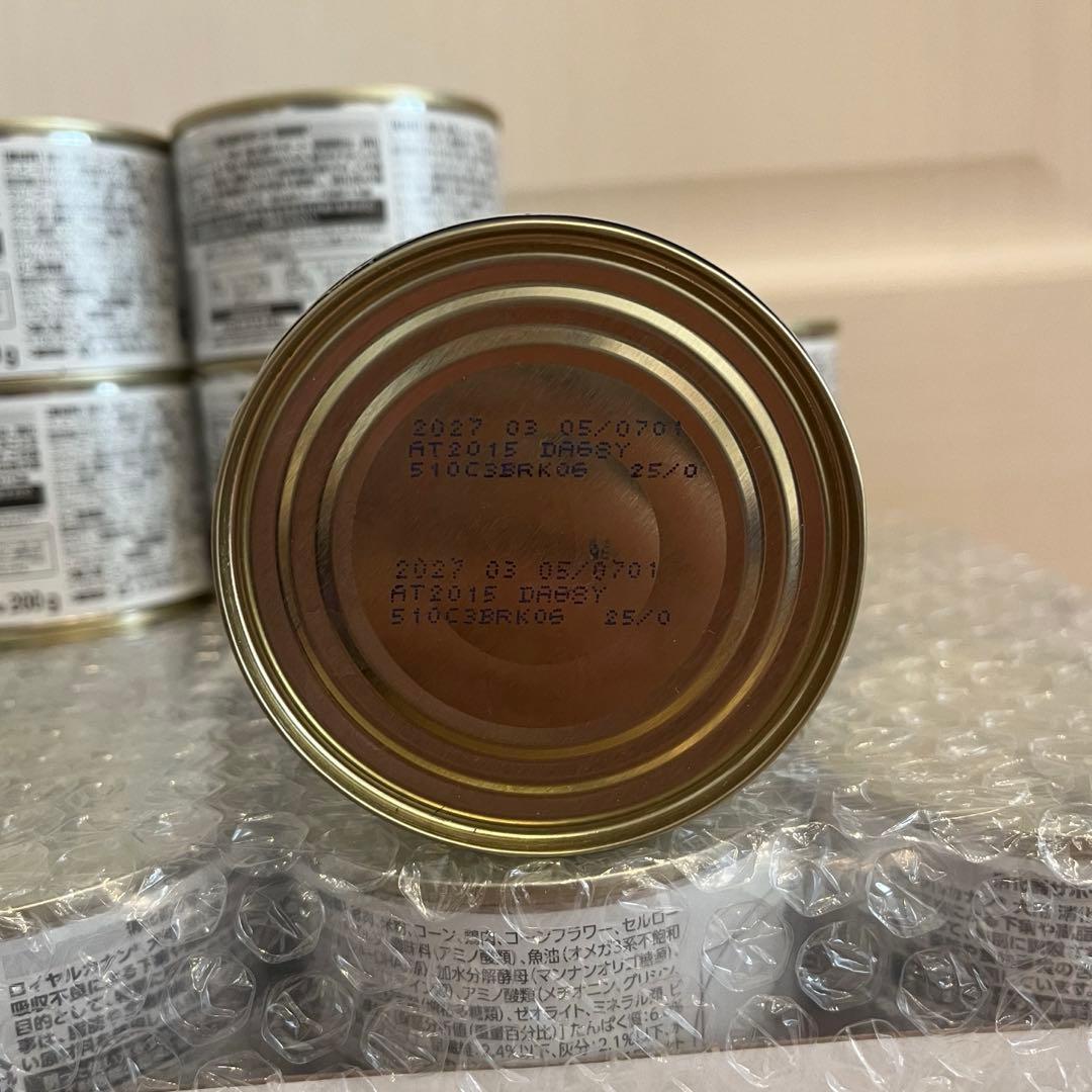 【ロイヤルカナン】消化器サポート(低脂肪)◆30缶