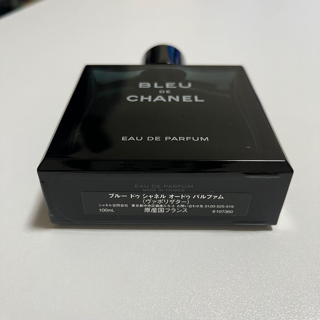 シャネル　ブルードゥシャネル　オードパルファム　100ml　CHANEL　香水