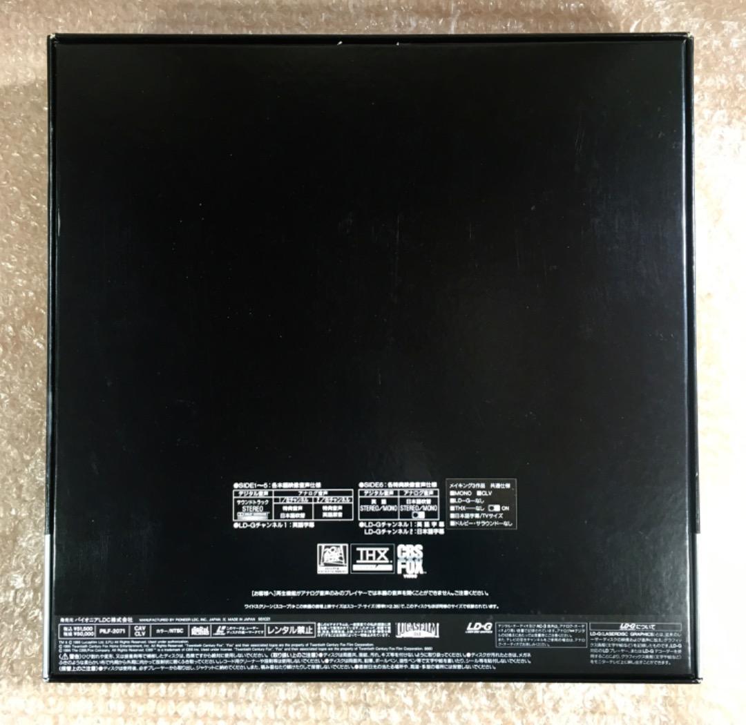 ○スター・ウォーズ トリロジー LD ボックス レーザーディスク　H-D