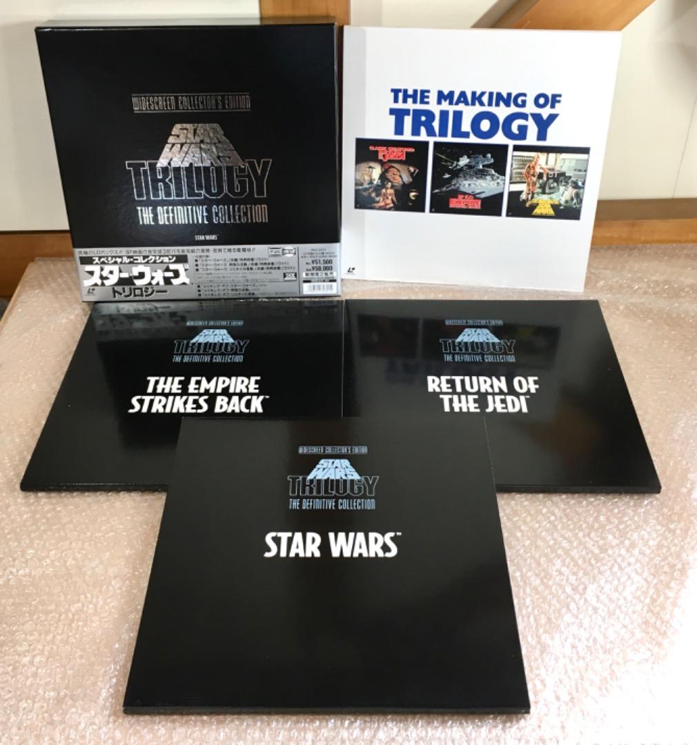 ○スター・ウォーズ トリロジー LD ボックス レーザーディスク　H-D