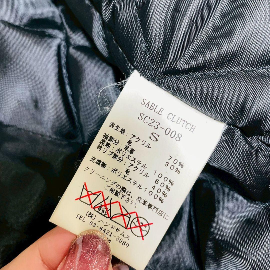 美品　Thinsulate　スタジャン　袖切替　Sサイズ　ラムレザー　ブラック