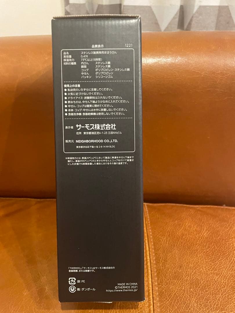 THERMOS / SS-BOTTLE neighborhood ボトルサーモス