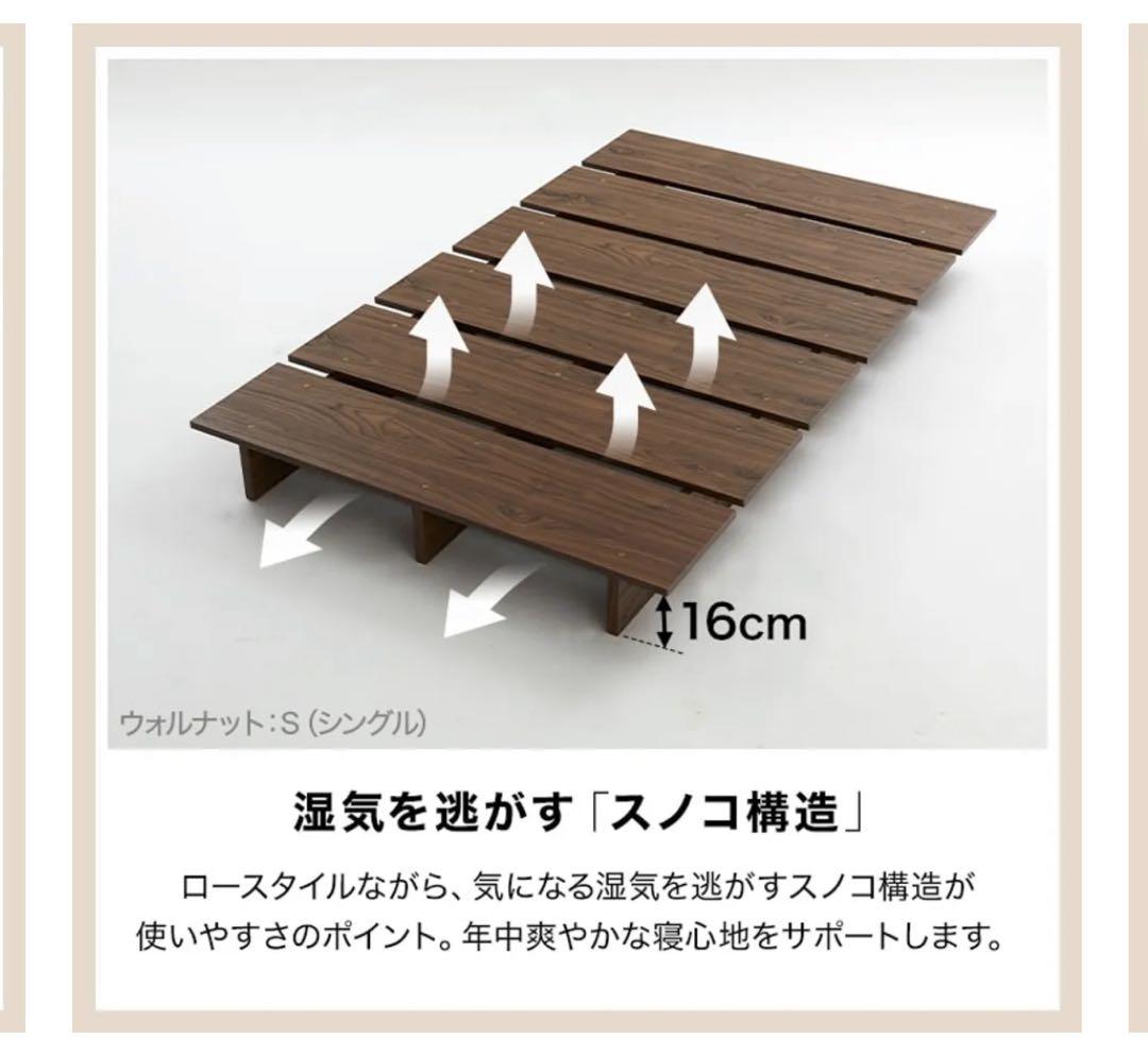 【重要:山梨県周辺の方限定】 LOWYA 木目調ローベッド フレーム