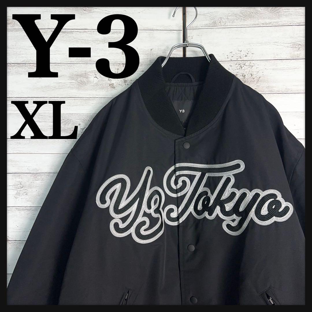 11742【美品・XLサイズ】Y-3 刺繍ロゴ 中綿入りジャケット　定番カラー黒