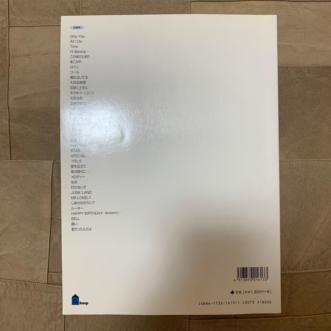 【希少！】玉置浩二 ピアノ・ソロ・アルバム