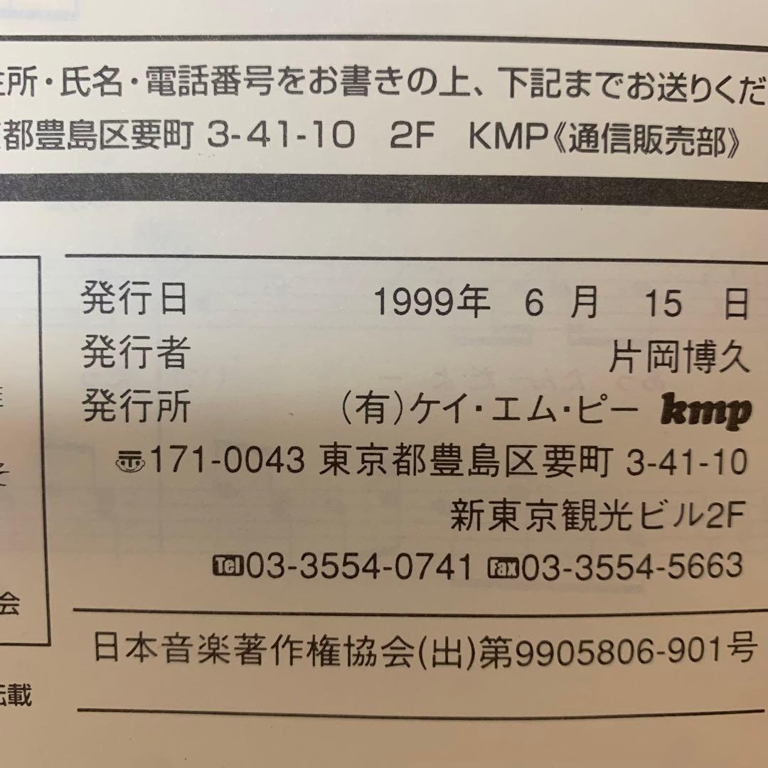 【希少！】玉置浩二 ピアノ・ソロ・アルバム