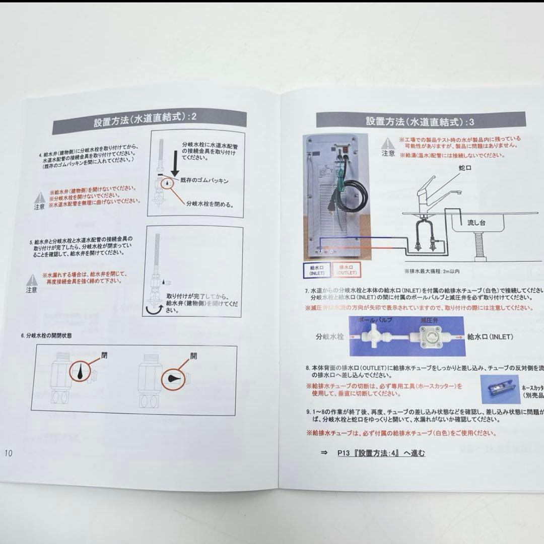 い～水H2 family HWP-500SW ウォーターサーバー水素水サーバー