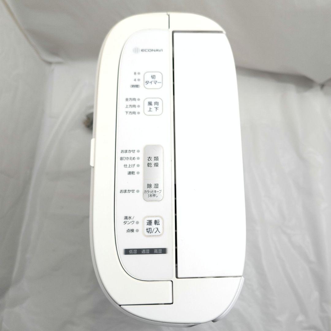 Panasonic 衣類乾燥除湿機 F-YZT60 2020年製