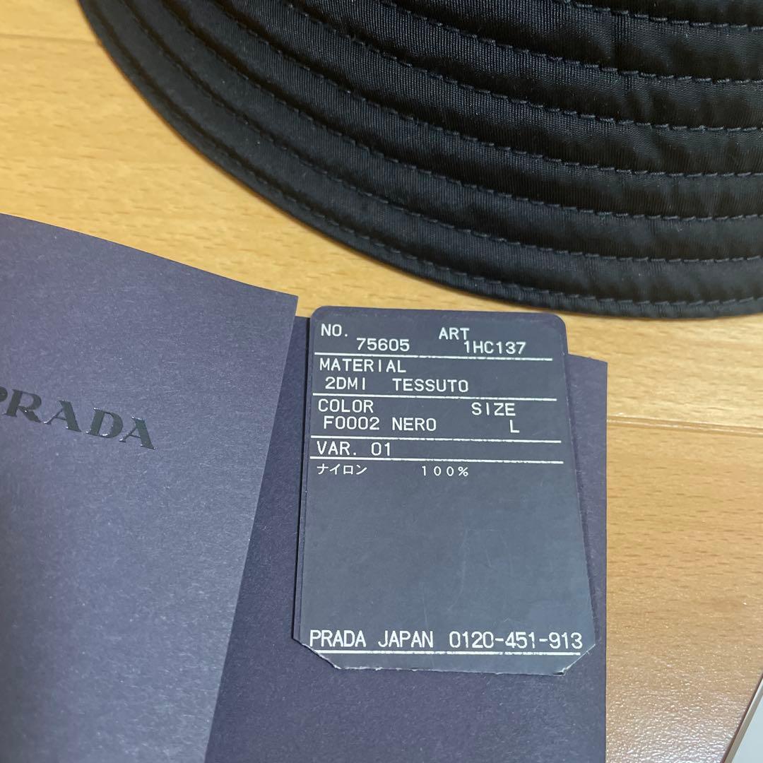 プラダ バケットハット レディースLサイズ