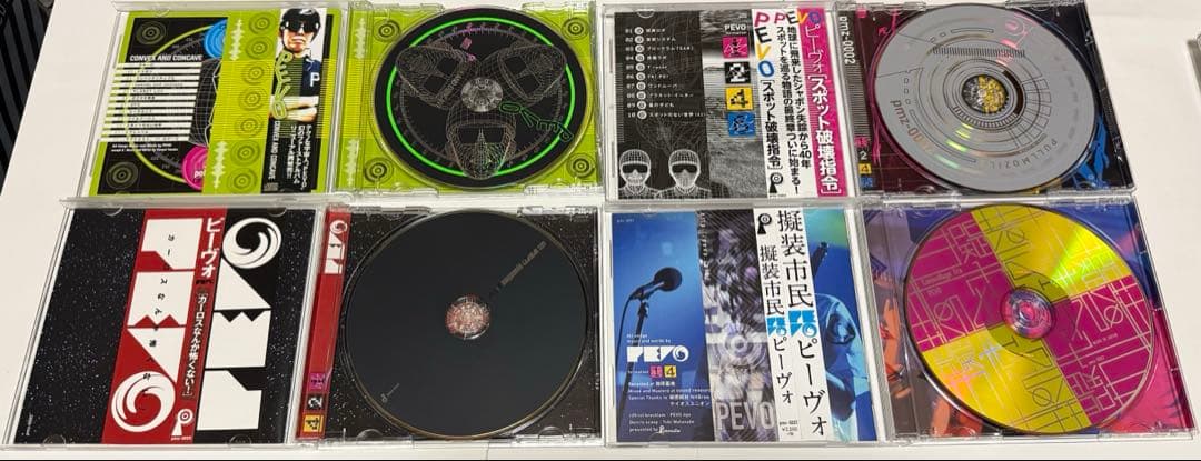 【一部廃盤】PEVO CD 7枚まとめ売りヴォルキス・プロラデューク 平沢進