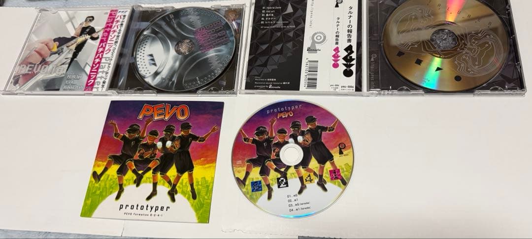 【一部廃盤】PEVO CD 7枚まとめ売りヴォルキス・プロラデューク 平沢進