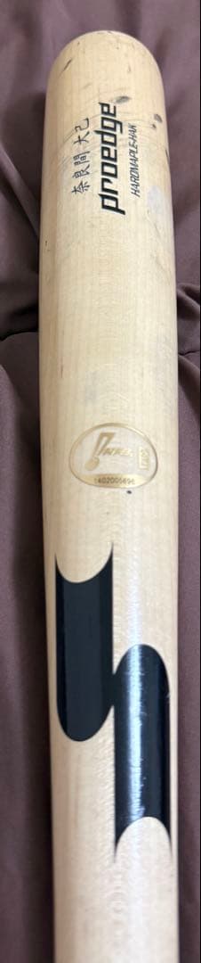 北海道日本ハムファイターズ 奈良間 選手 実使用 バット 支給品 野球 NPB