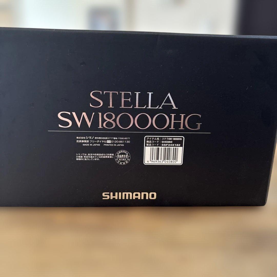 リール SHIMANO STELLA SW18000HG