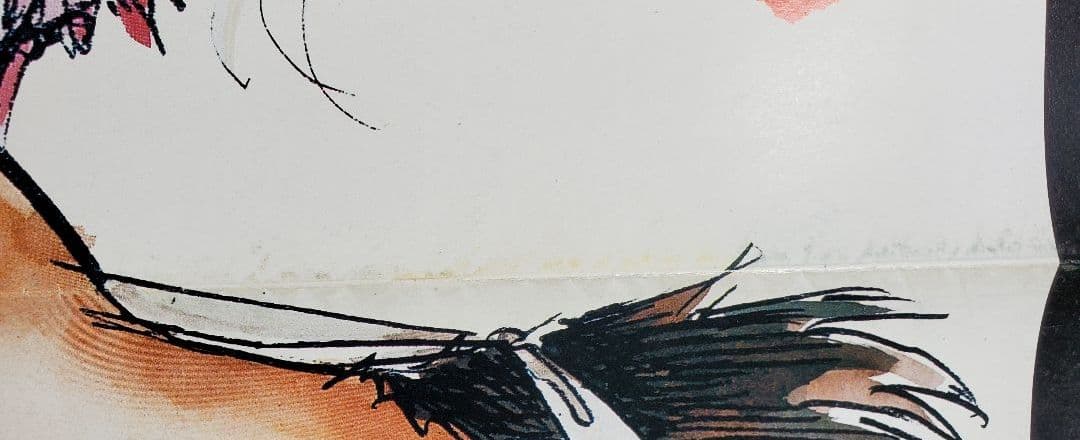 餓狼伝説　マル勝スーパーファミコン　折り込みポスター　１枚