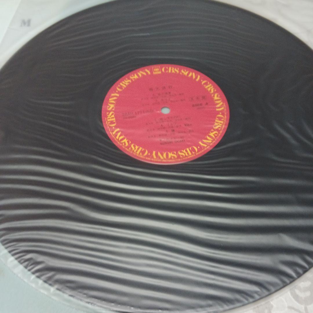 佐々木このみ 雨天決行　サンプル盤レコード