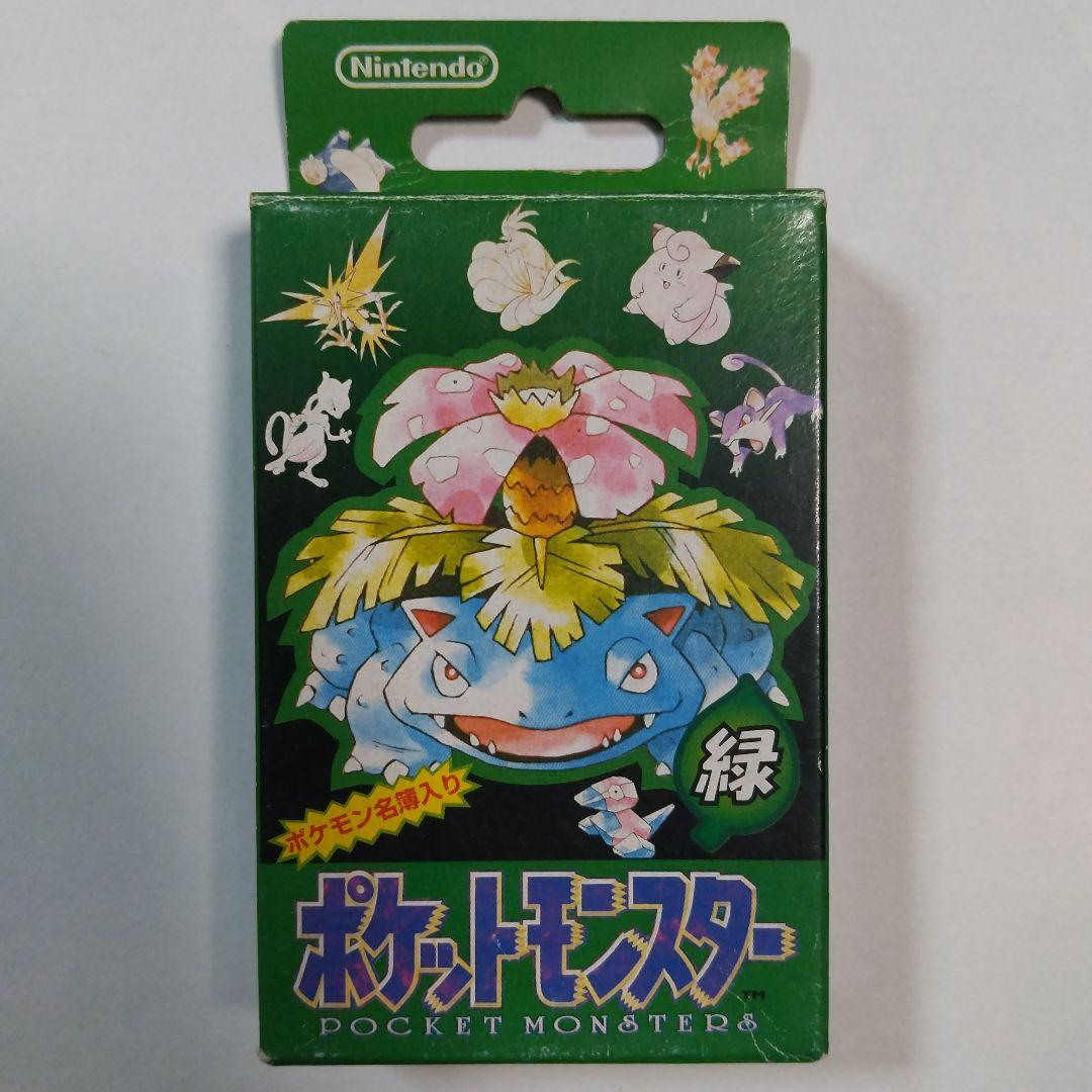 ポケットモンスター トランプ 赤 緑 セット 内袋未開封