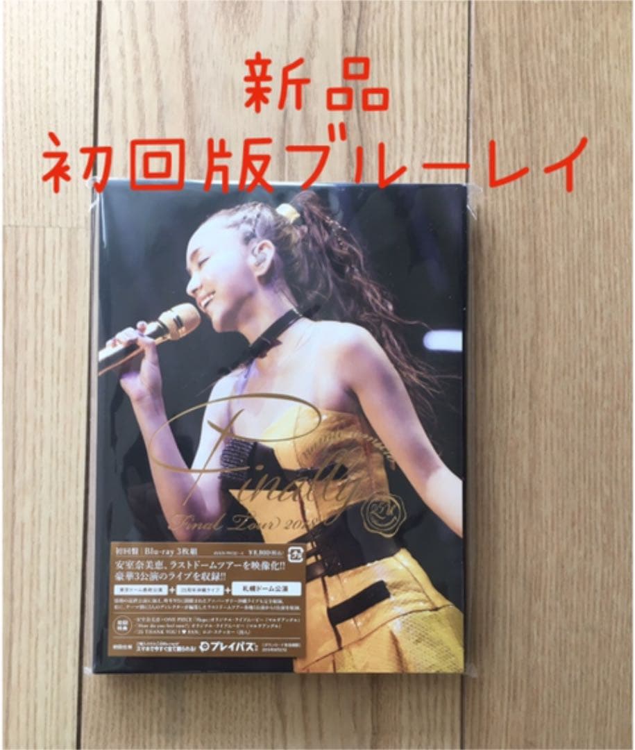安室奈美恵 Final Tour 2018 札幌ドーム公演 DVD 初回限定盤