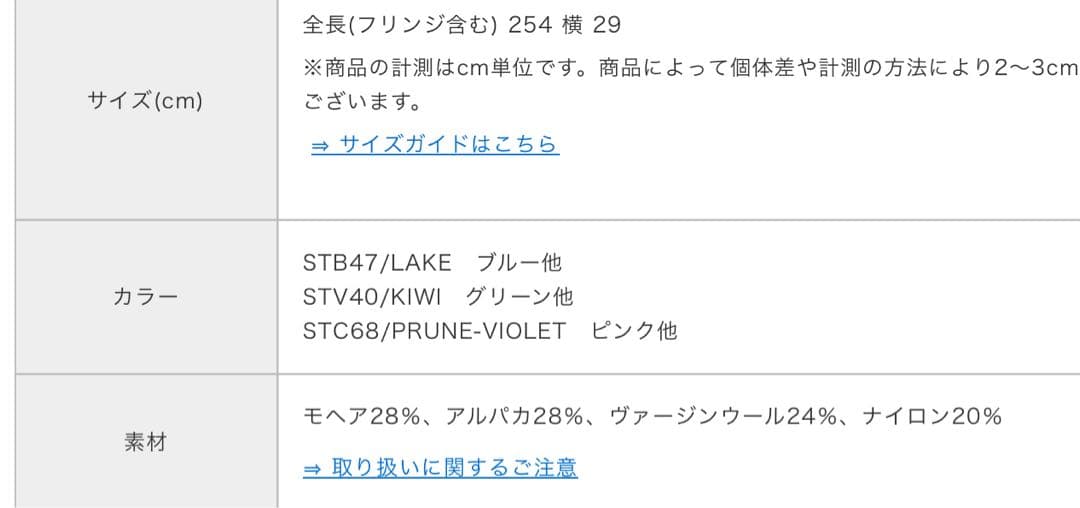 セール‼️今日迄処分‼️結構綺麗】MARNI マルニ マフラー レディース ロゴ