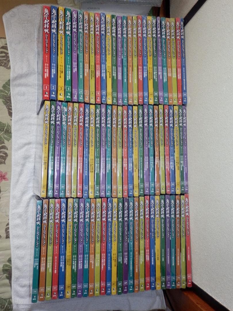 ★新品❤️鬼平犯科帳❤️DVDコレクション❤️冊子付き❤️中村吉右衛門