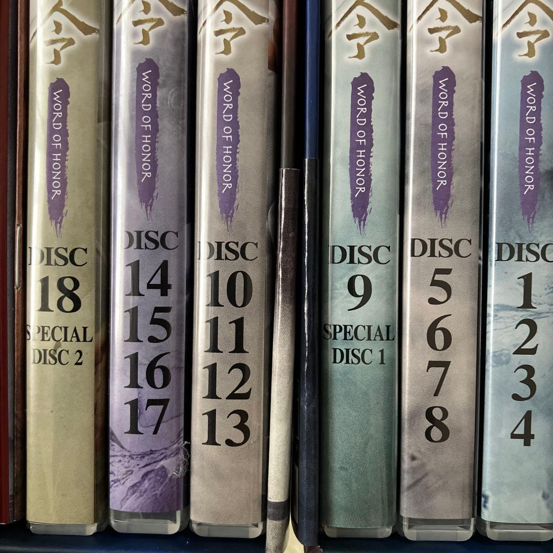 山河令　正規品BOX